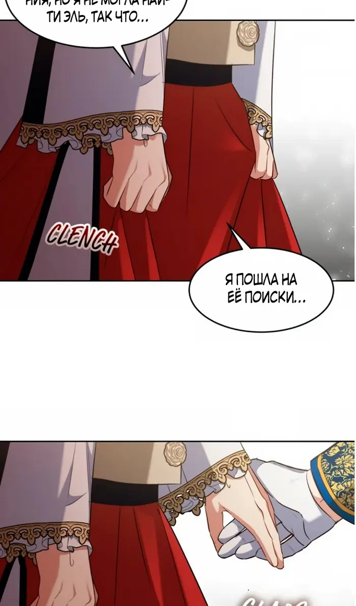 Страница 62