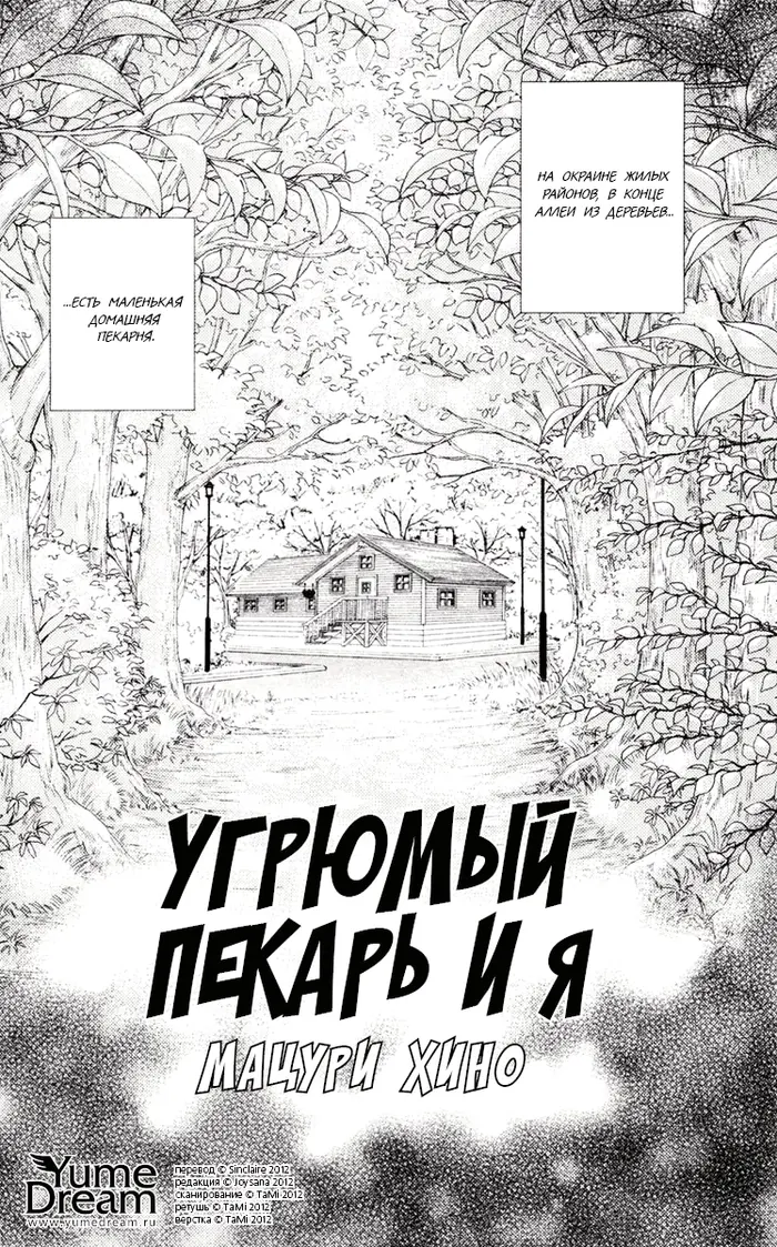 Страница 1