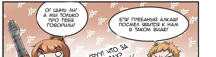 Страница 47
