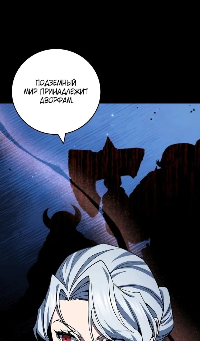 Страница 91