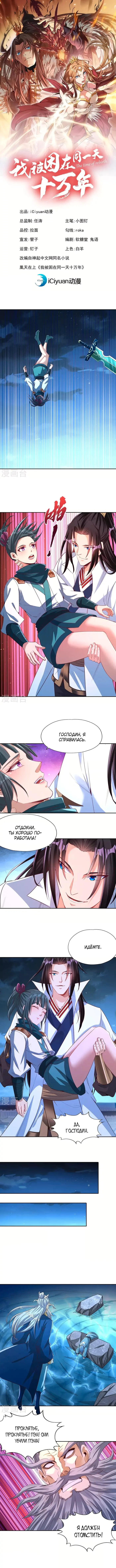 Страница 1