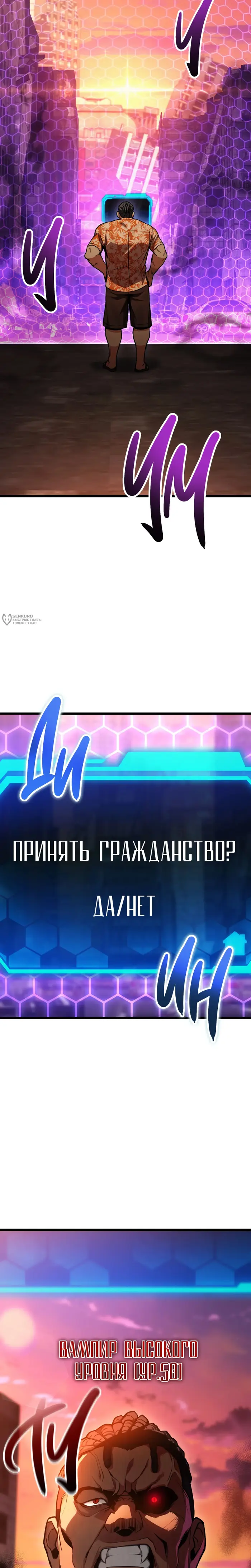 Страница 35
