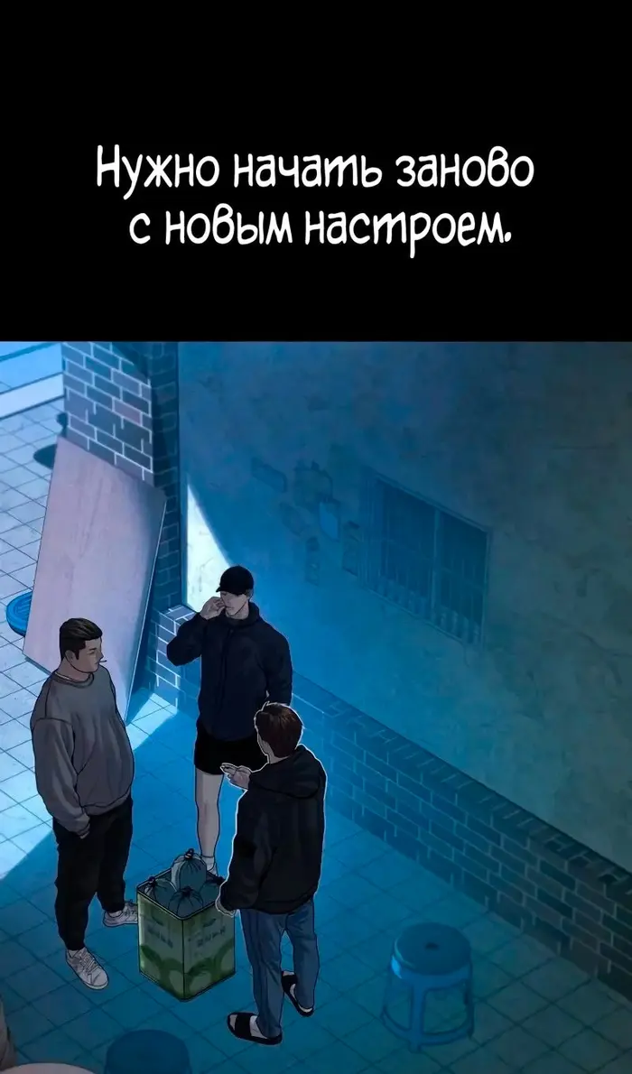 Страница 150
