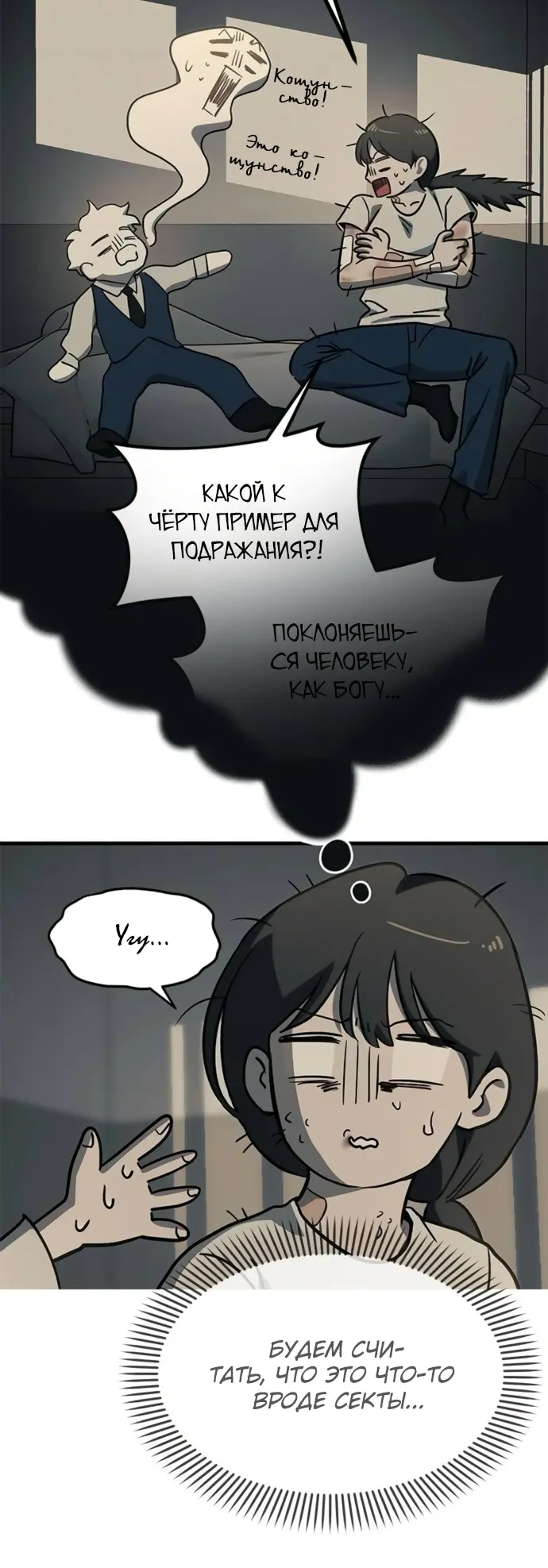 Страница 41