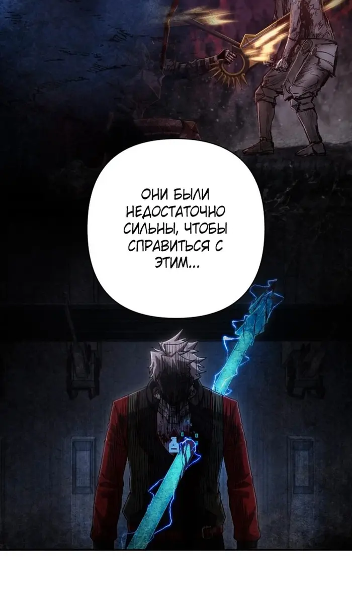 Страница 77