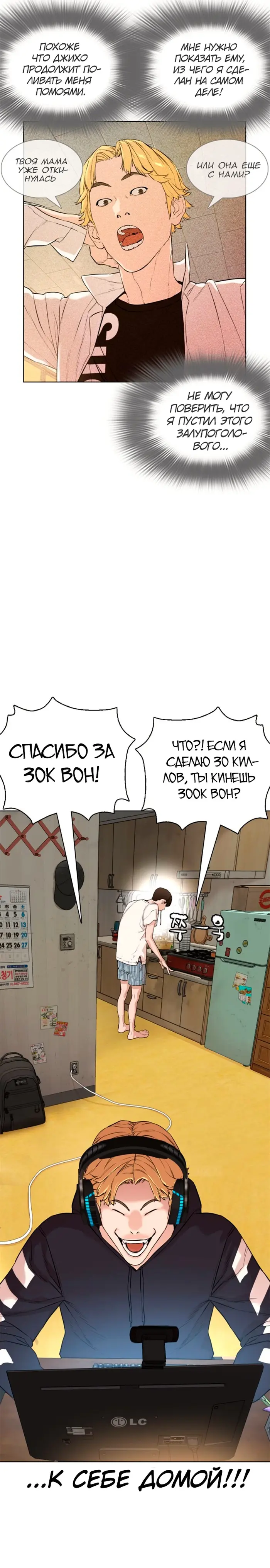 Страница 50