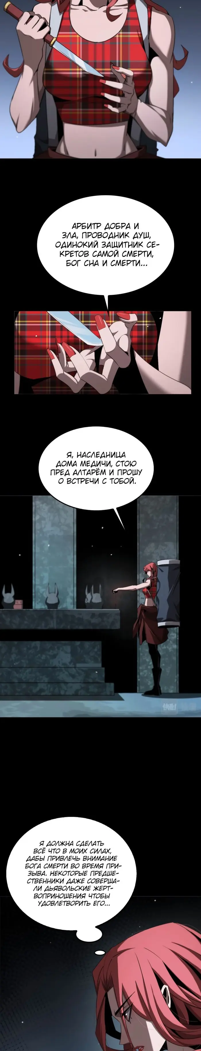 Страница 20