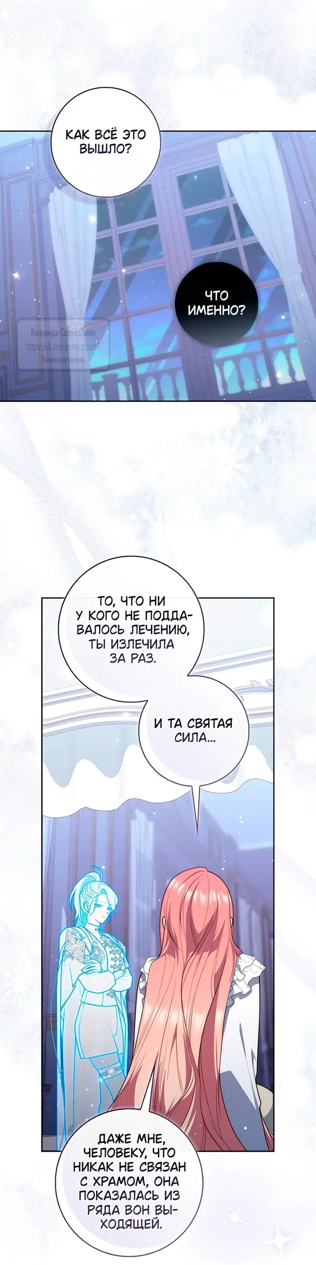 Страница 63