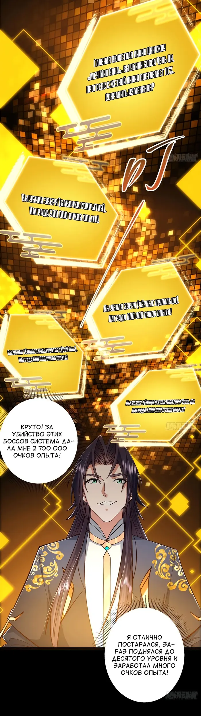 Страница 24