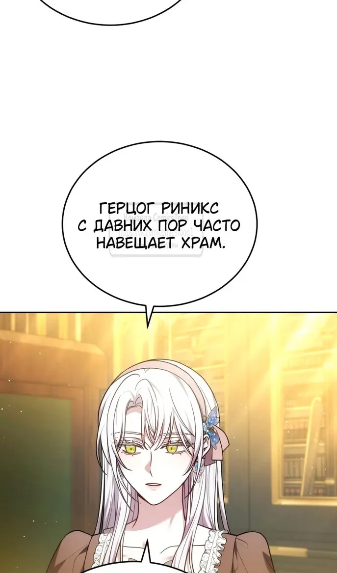 Страница 78