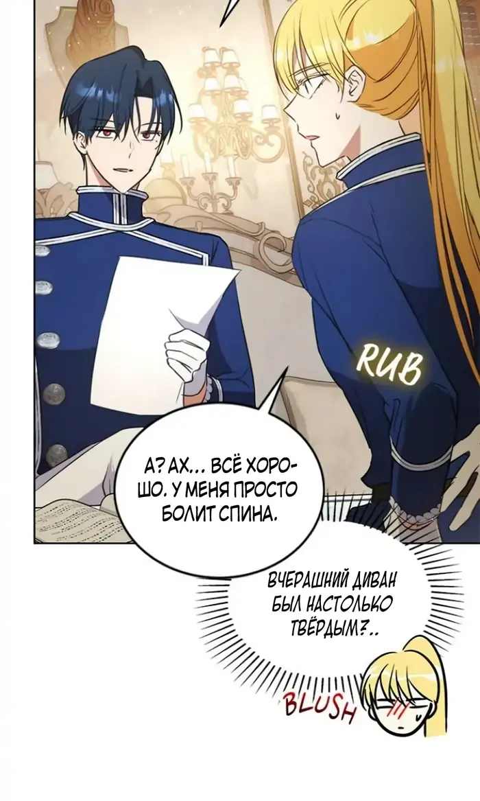 Страница 40