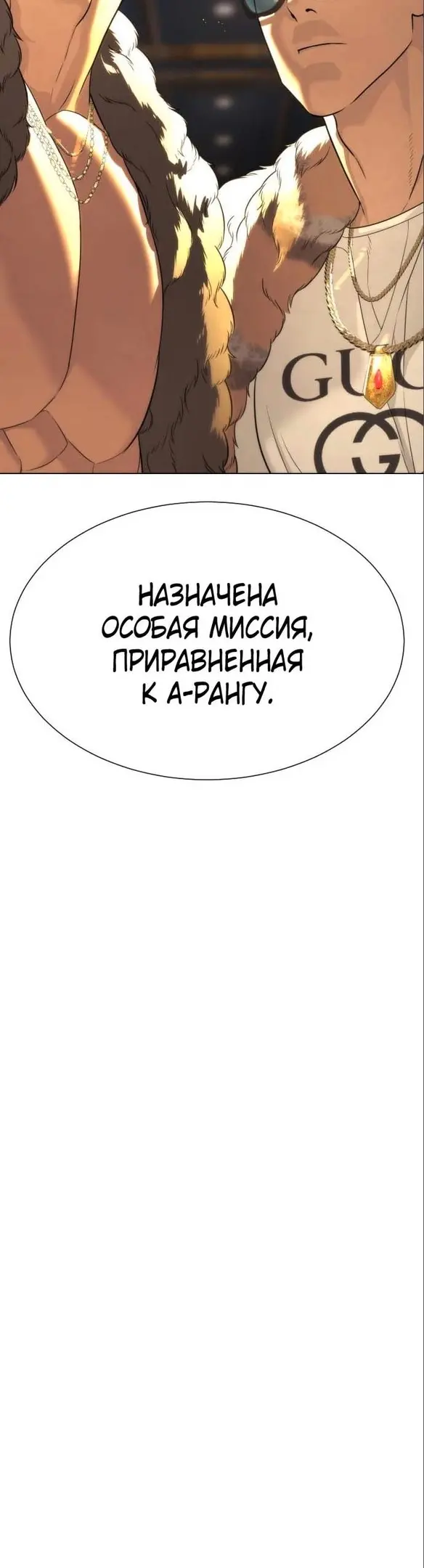 Страница 50