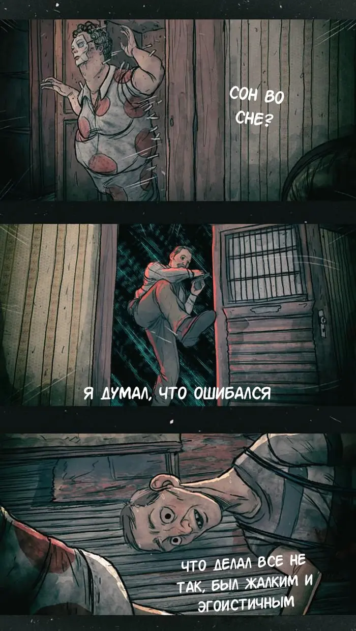 Страница 9