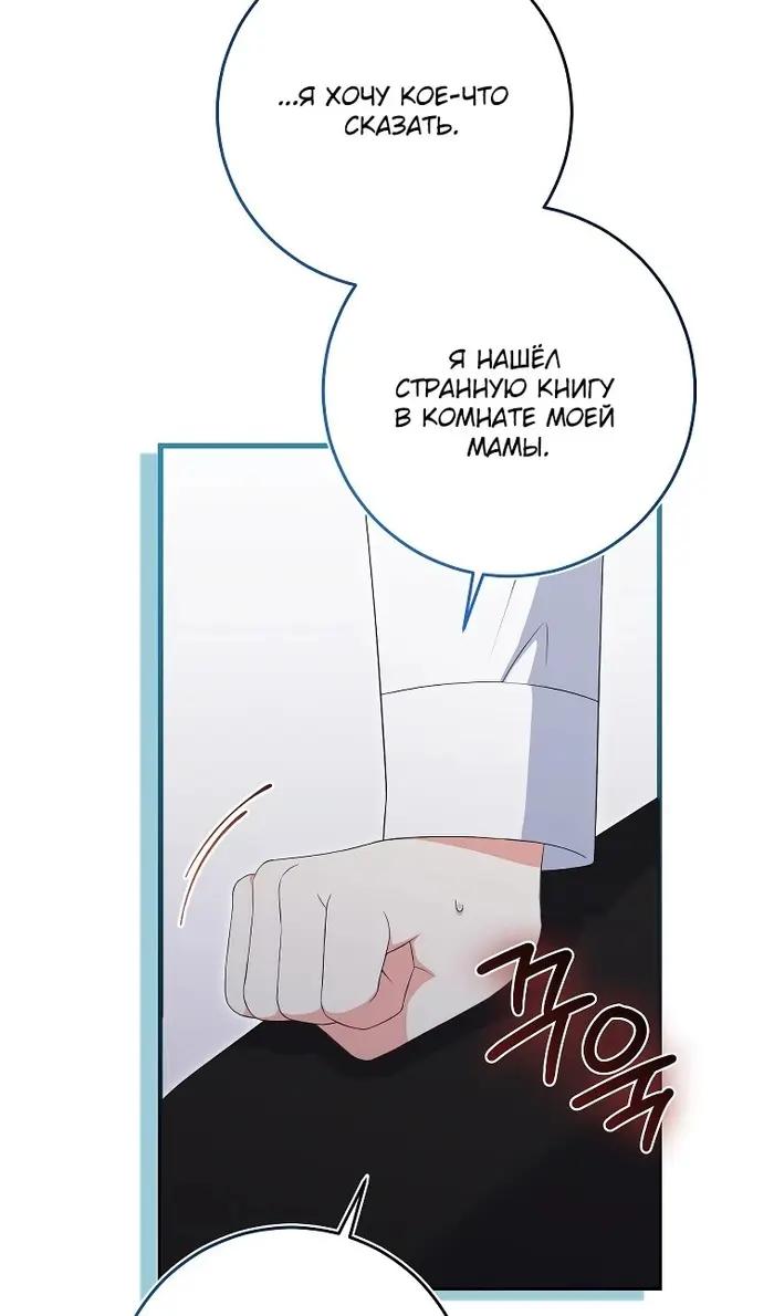 Страница 71