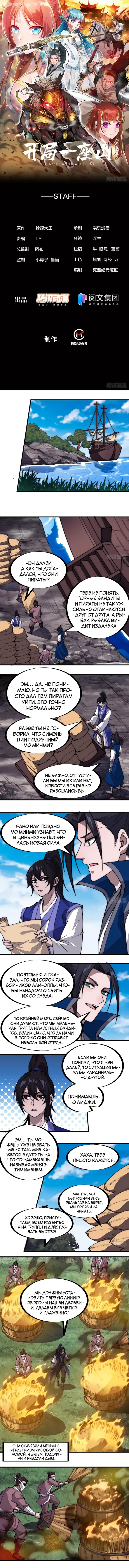 Страница 1