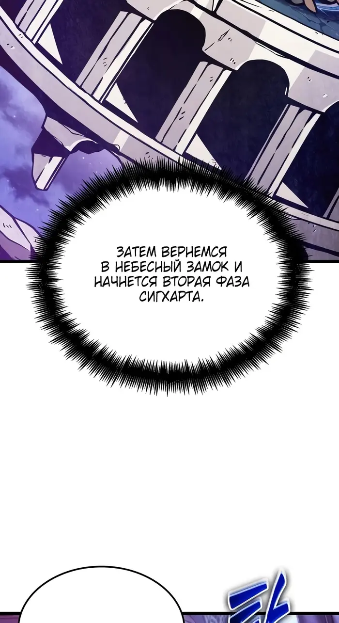 Страница 97