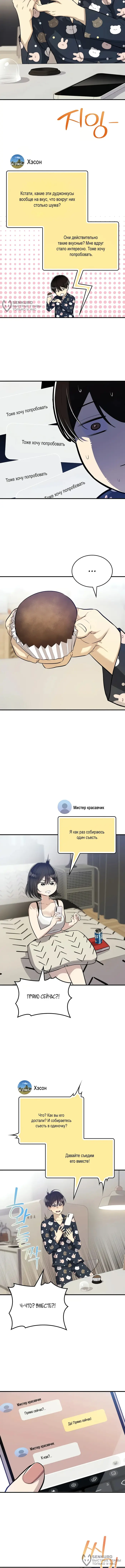Страница 12
