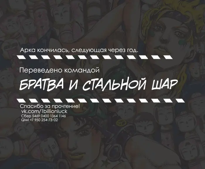 Страница 48