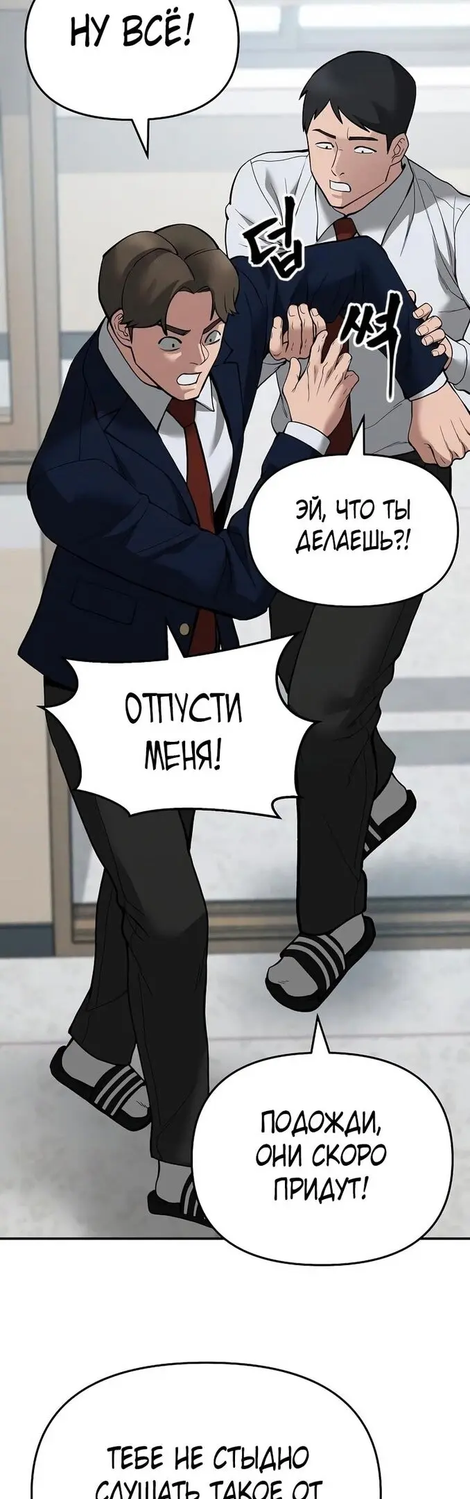Страница 83