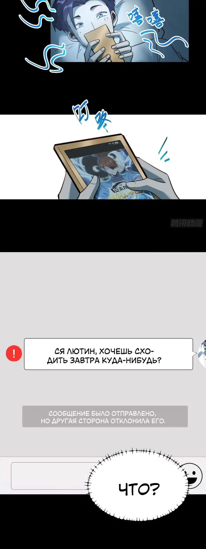 Страница 18