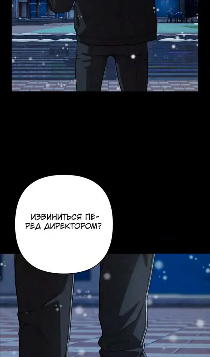 Страница 95