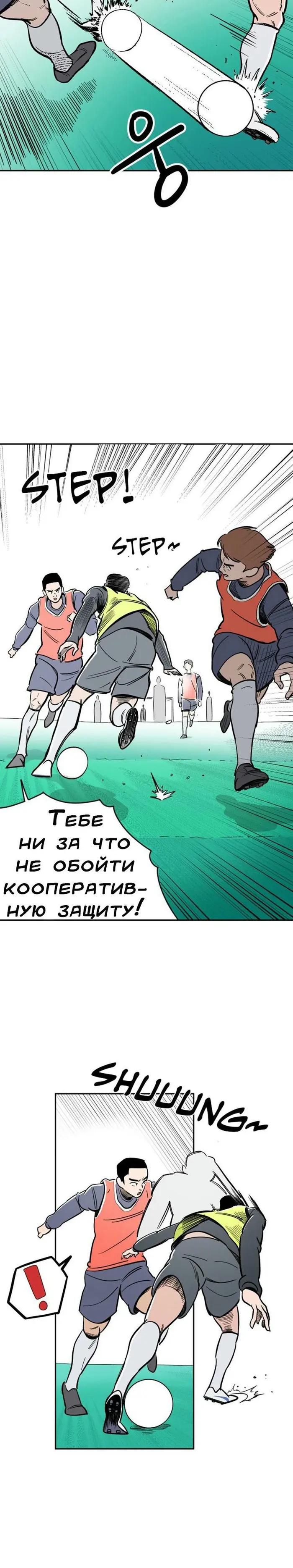 Страница 35