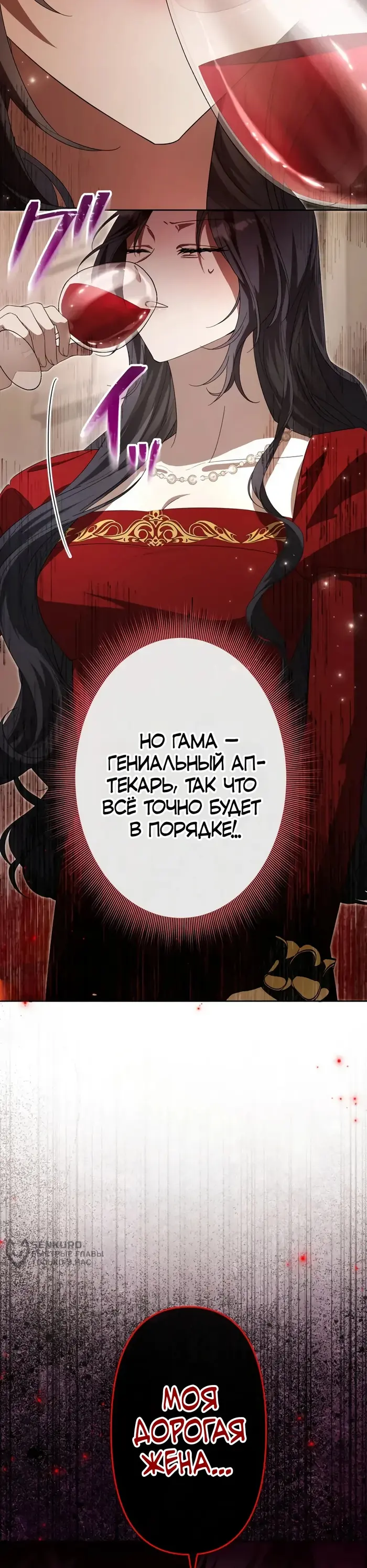 Страница 37