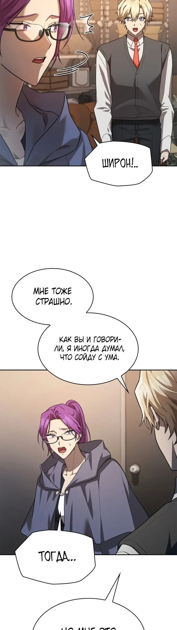 Страница 35