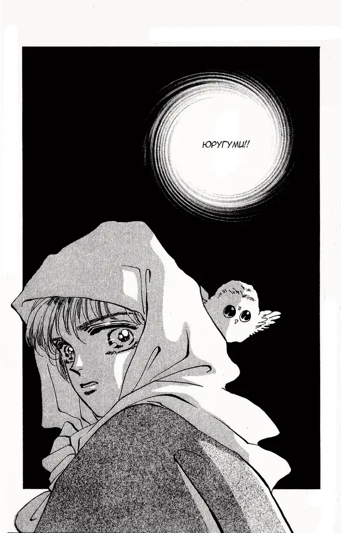 Страница 49