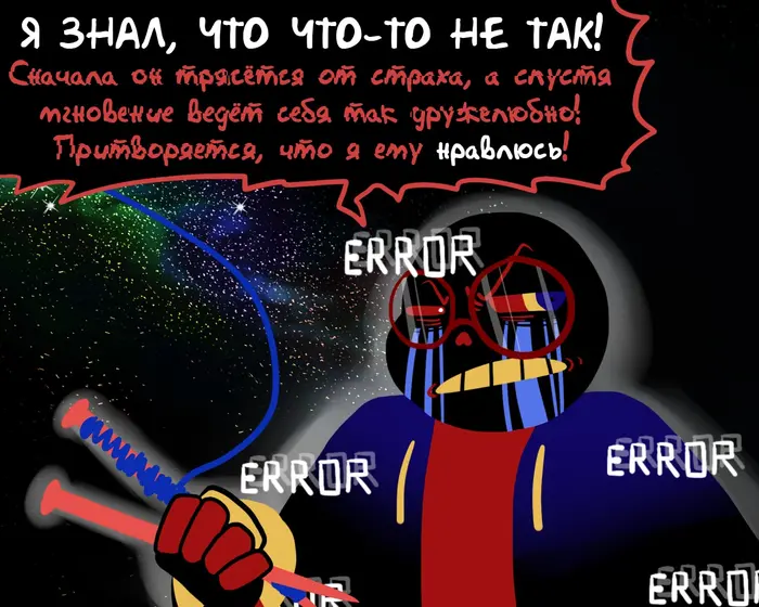 Страница 5