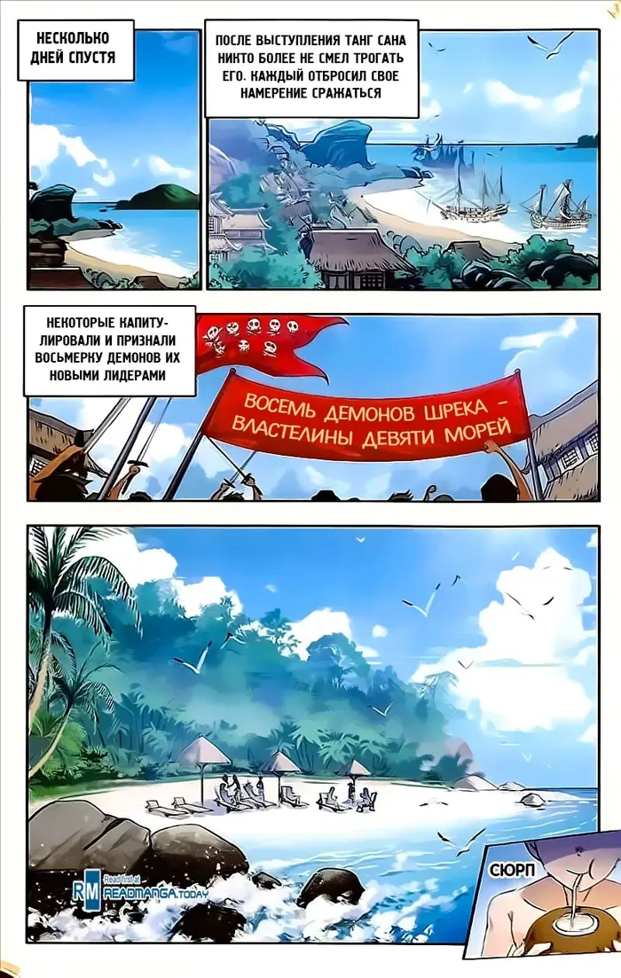 Страница 11