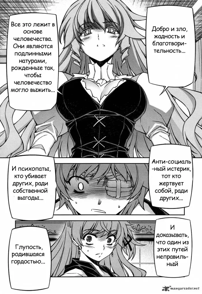 Страница 42
