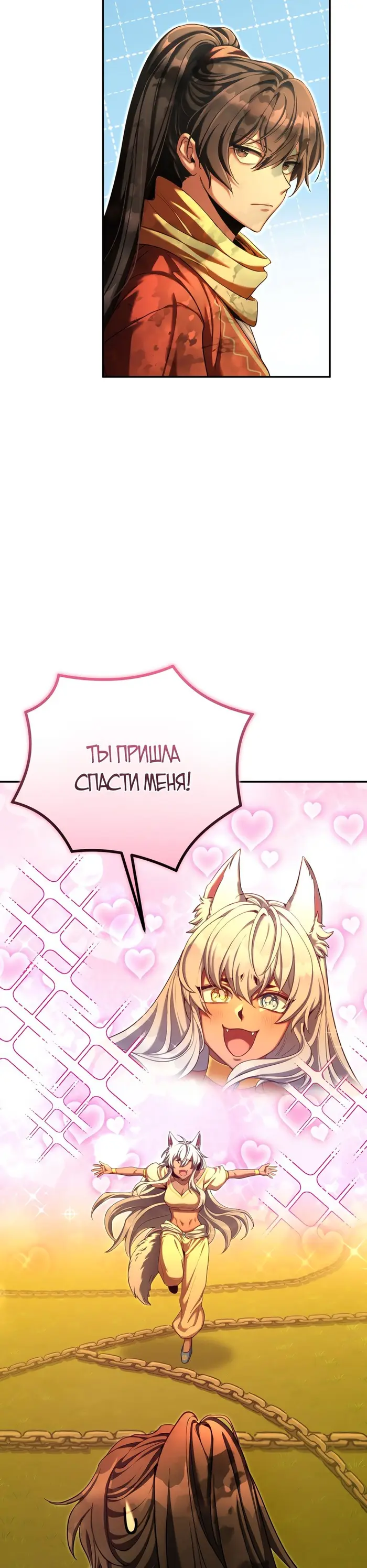 Страница 35
