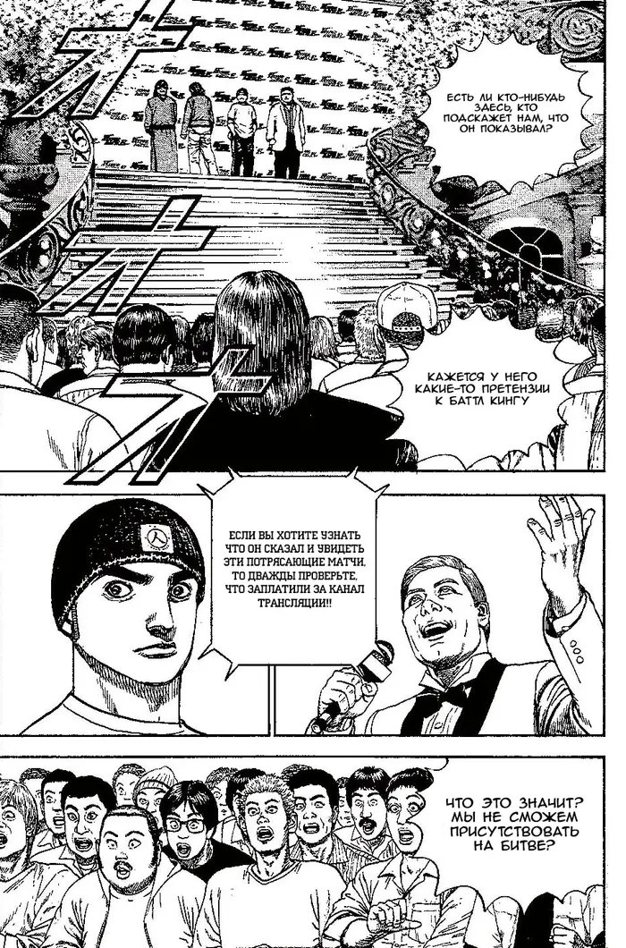 Страница 16