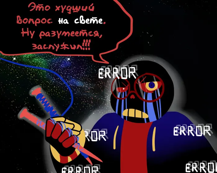 Страница 2