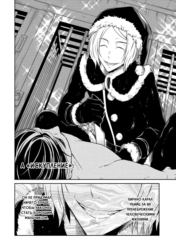 Страница 39