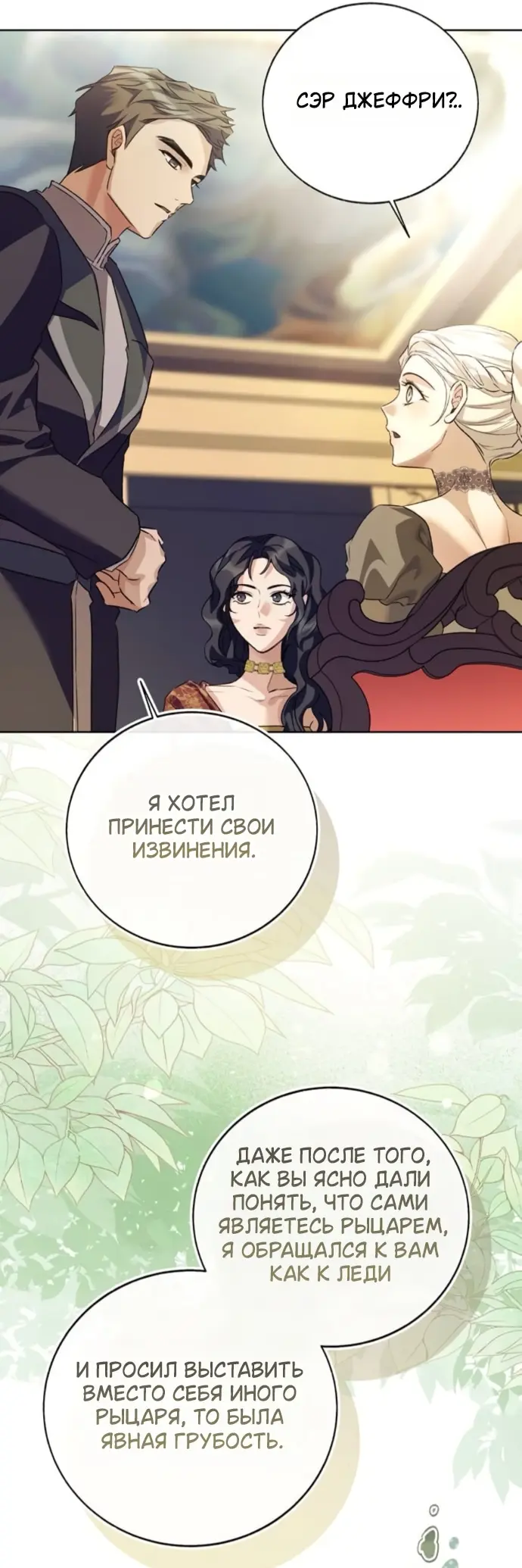 Страница 49