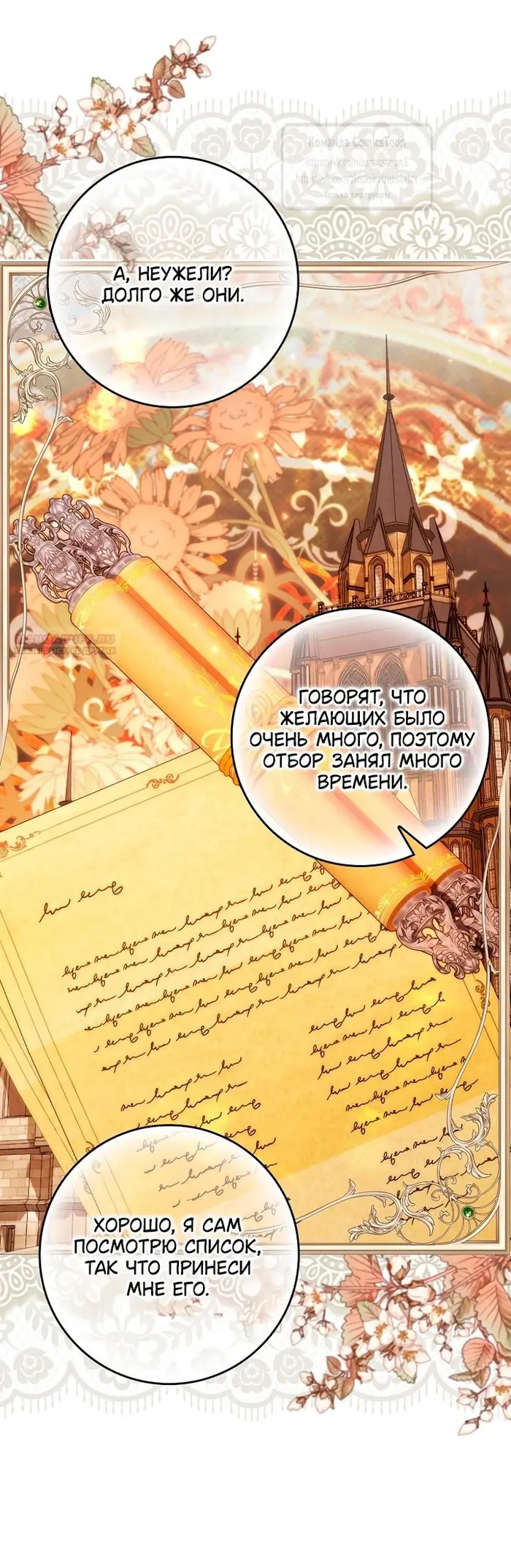 Страница 30