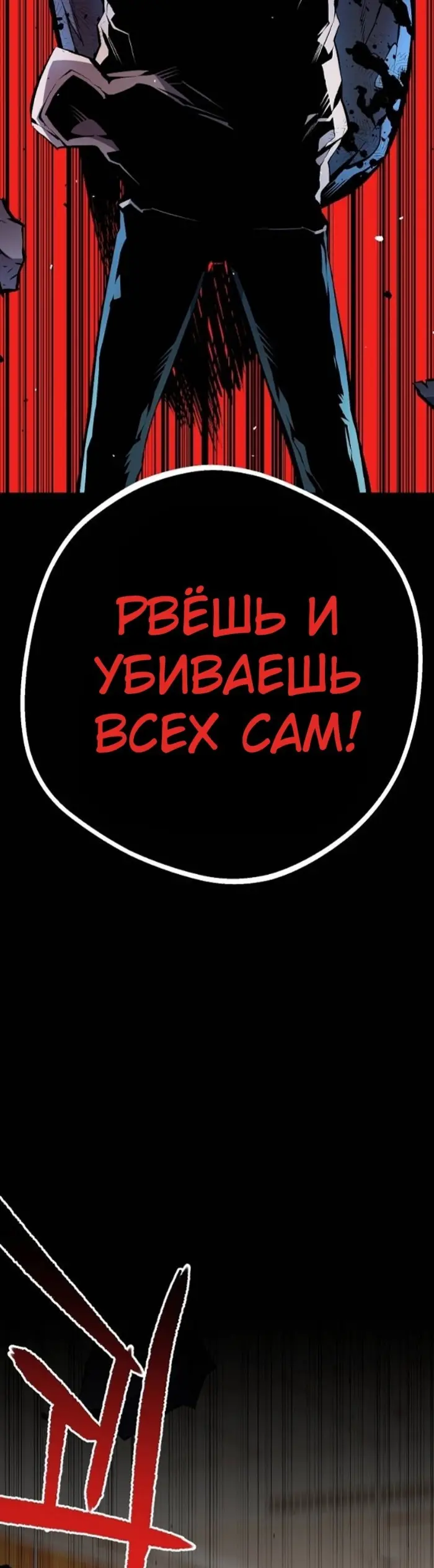 Страница 50