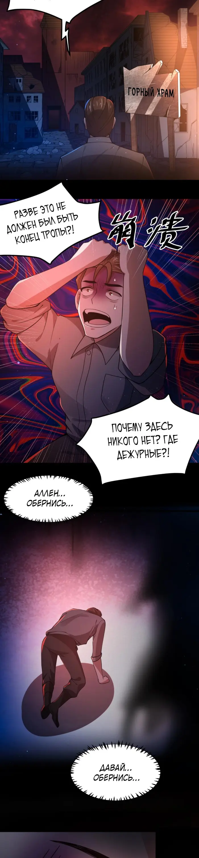 Страница 5
