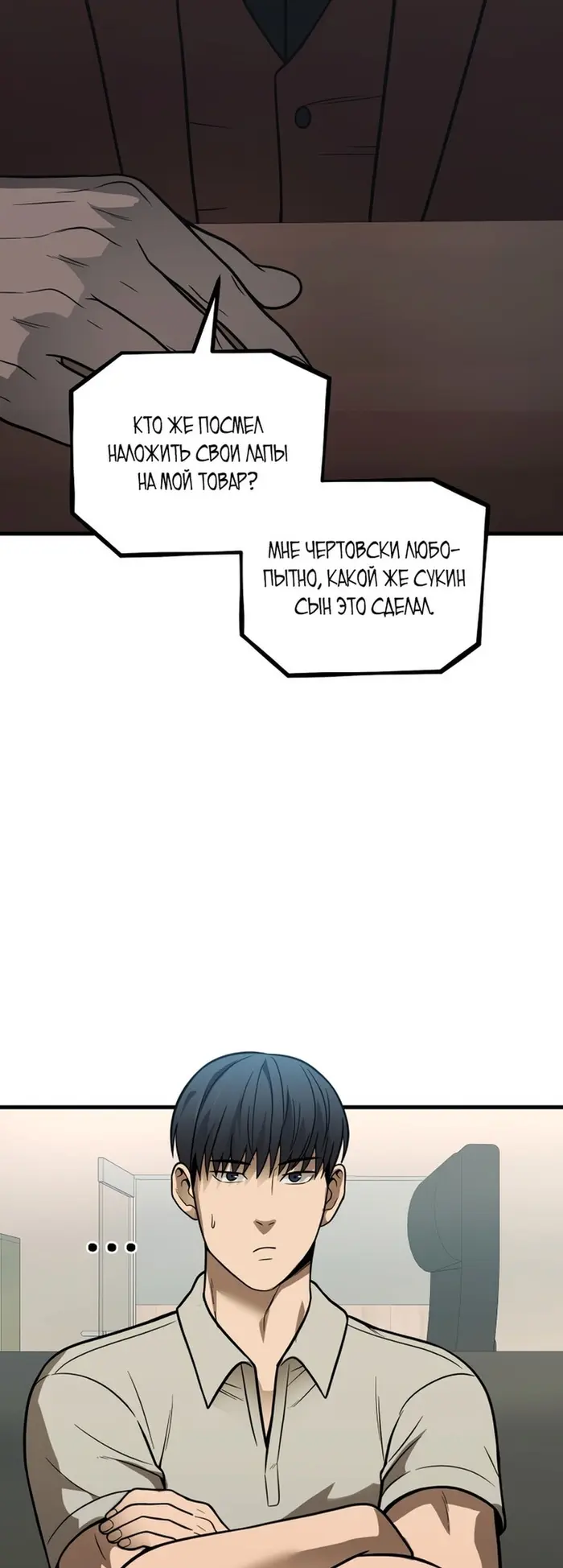 Страница 51