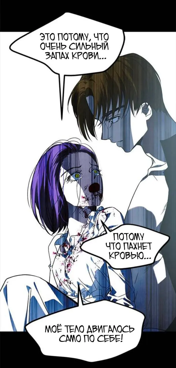 Страница 35