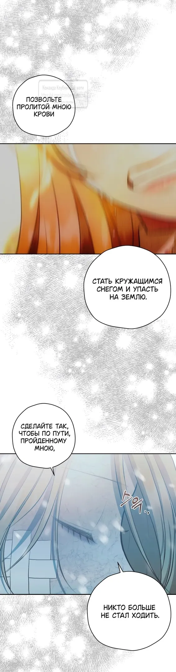 Страница 66