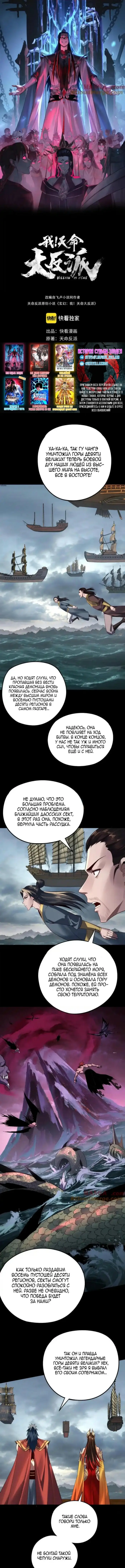 Страница 1