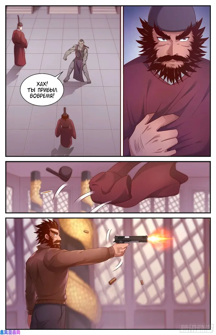 Страница 12