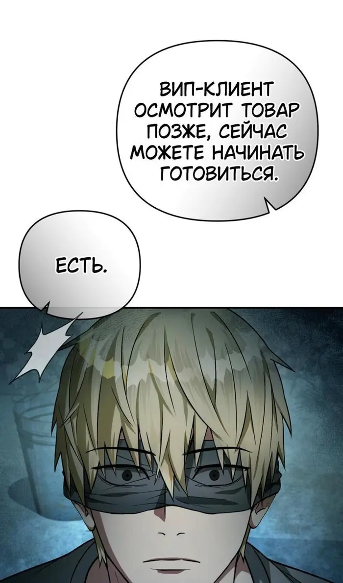 Страница 69