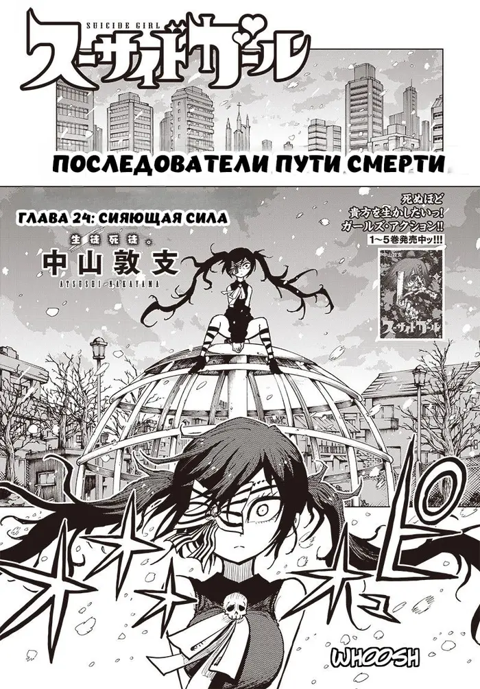 Страница 1