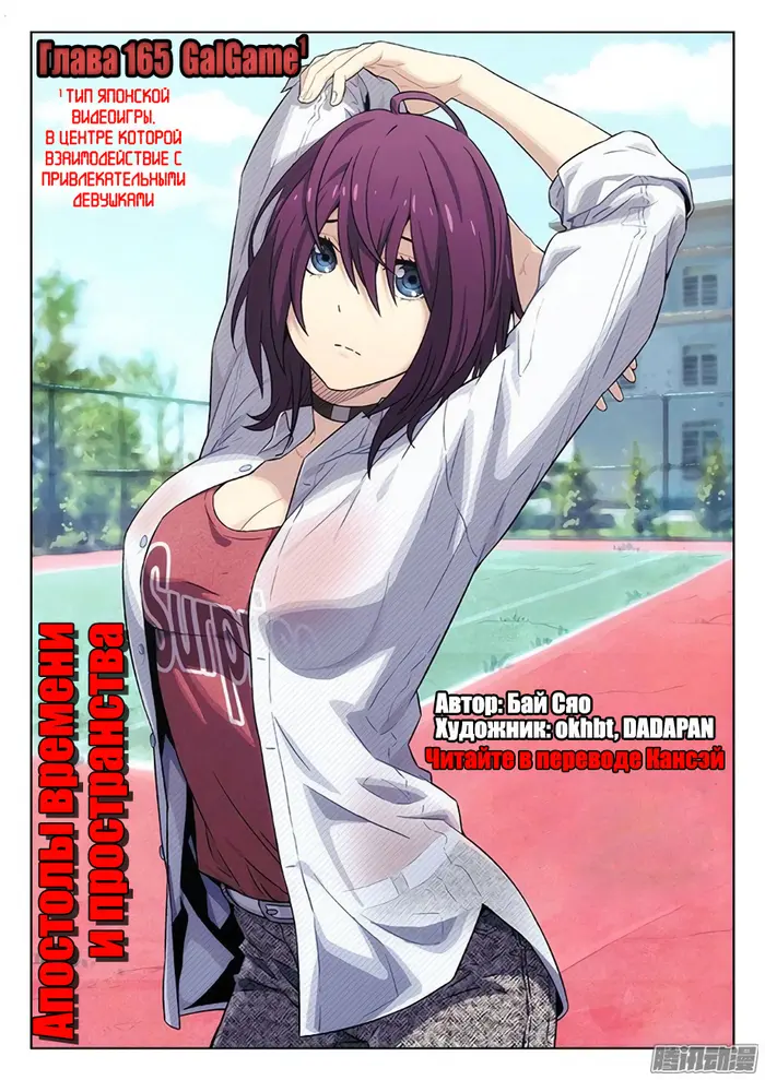 Страница 1
