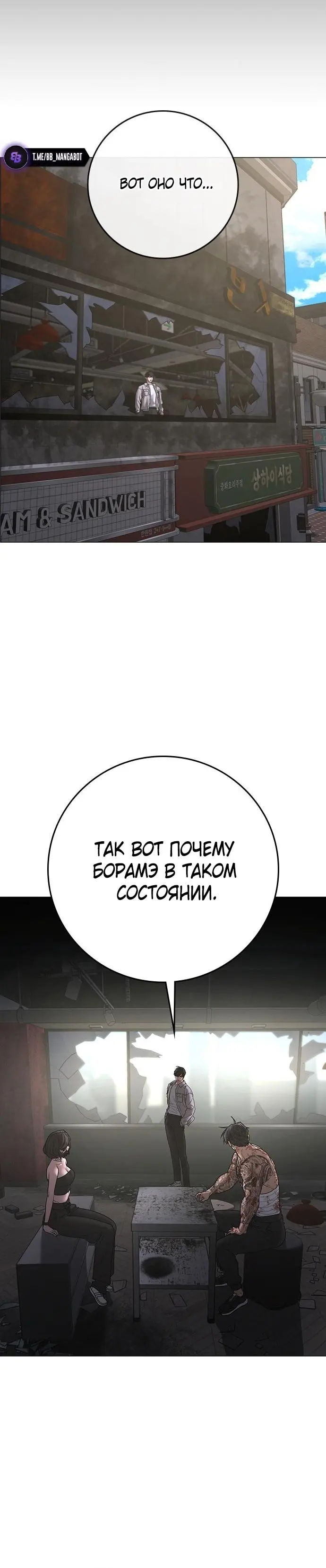Страница 51