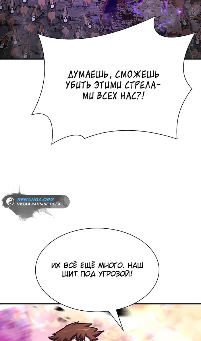 Страница 100